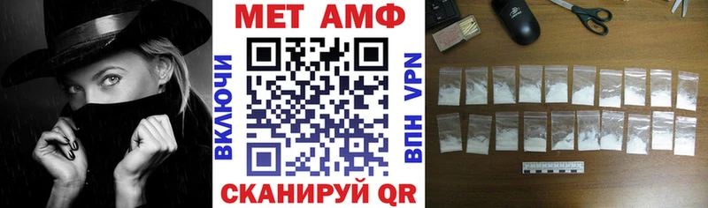 Купить  Юрюзань  АМФЕТАМИН Premium