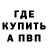 МЕТАДОН кристалл Just Stutter