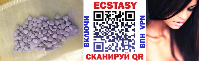 ЭКСТАЗИ VHQ  Купить где  Юрюзань