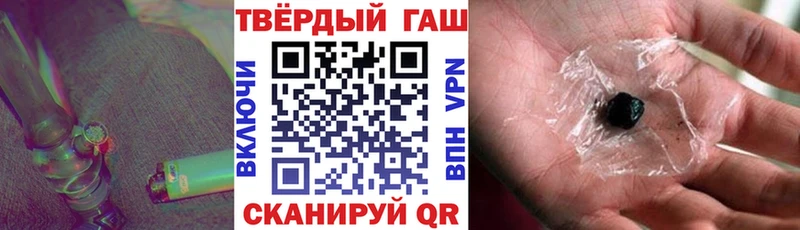 ГАШ 40% ТГК  Купить закладки  Юрюзань 