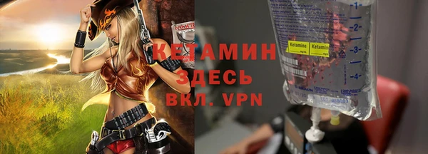 кристаллы Лиски