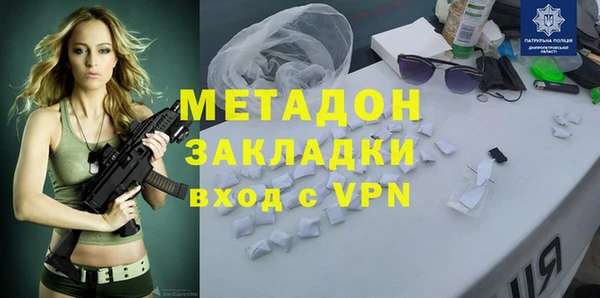 мефедрон VHQ Лихославль
