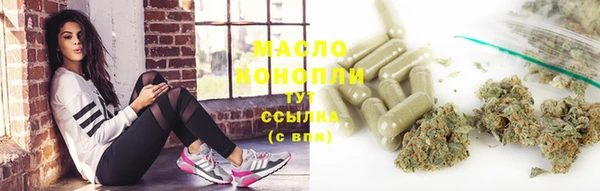 мефедрон VHQ Лихославль