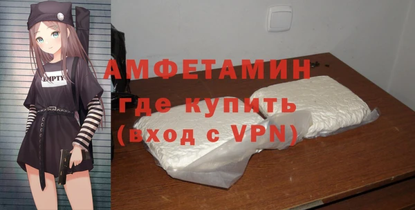 мефедрон VHQ Лихославль