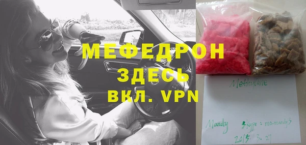 кристаллы Лиски