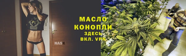 мефедрон VHQ Лихославль