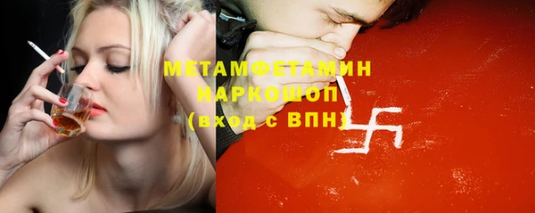 кристаллы Лиски