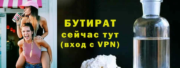 кристаллы Лиски