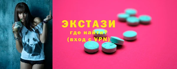 мефедрон VHQ Лихославль