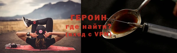 кристаллы Лиски
