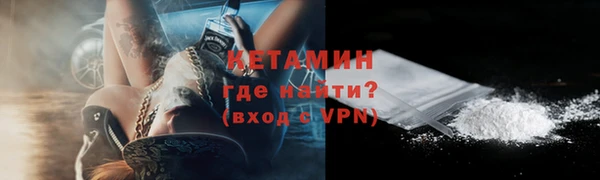 мефедрон VHQ Лихославль