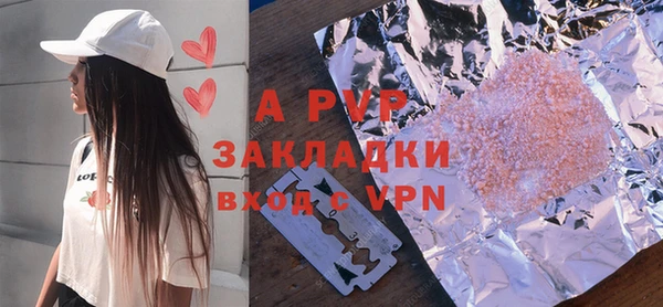 кристаллы Лиски