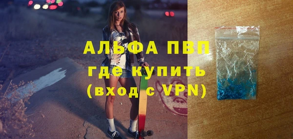 мефедрон VHQ Лихославль