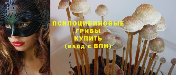 кристаллы Лиски