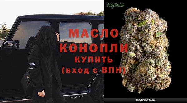 мефедрон VHQ Лихославль