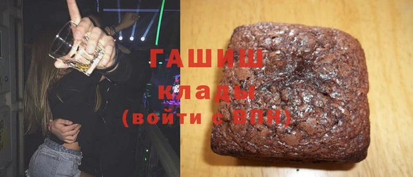 кристаллы Лиски