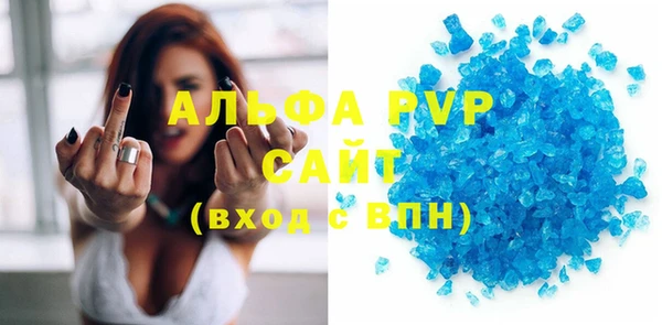 кристаллы Лиски