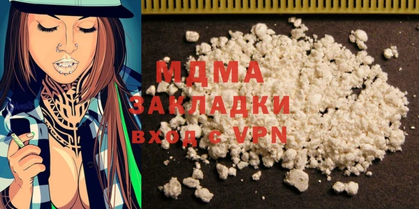 кристаллы Лиски