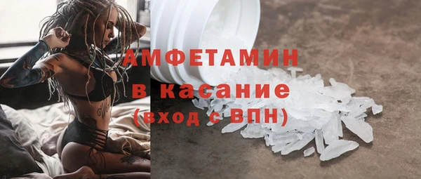 мефедрон VHQ Лихославль