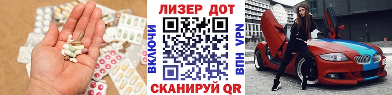 ЛСД экстази кислота  Купить  Юрюзань 