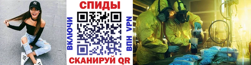 Метамфетамин Methamphetamine  Купить где  Юрюзань 