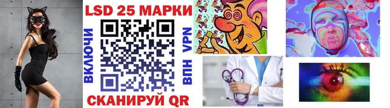 Марки 25I-NBOMe 1500мкг  Купить  Юрюзань 