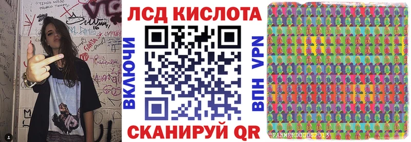 Марки N-bome 1,8мг Юрюзань