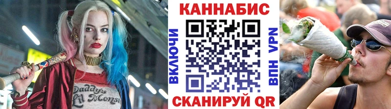 Марихуана White Widow  Купить где  Юрюзань